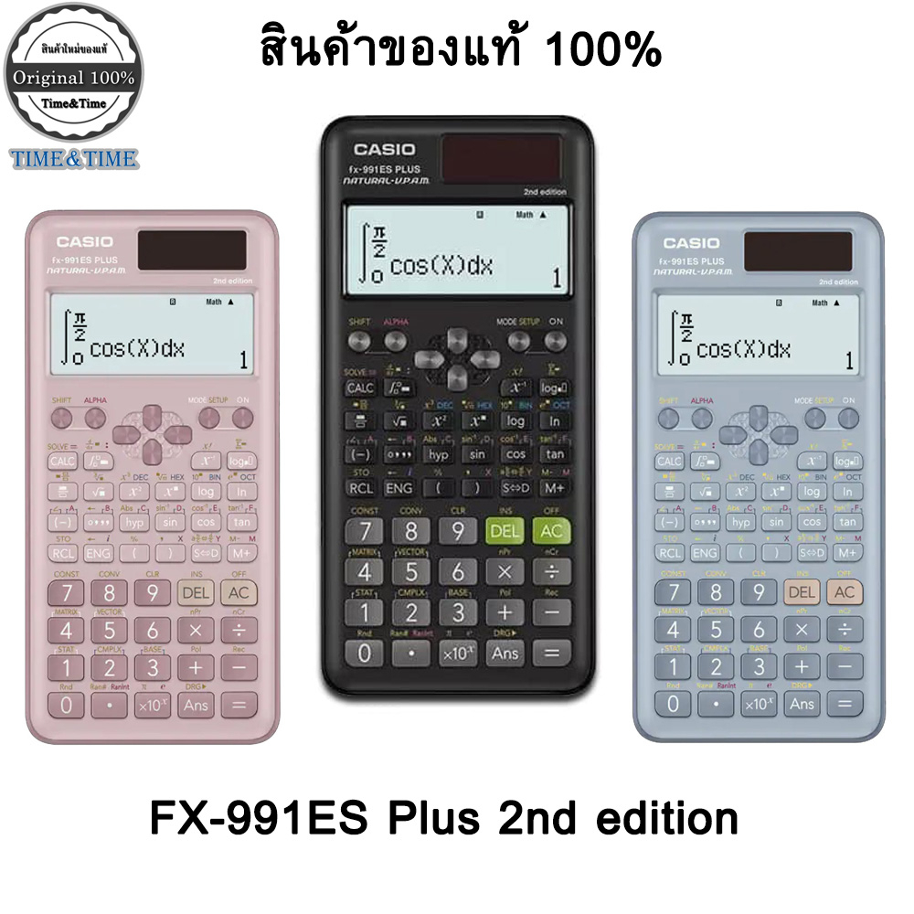 CASIO เครื่องคิดเลข รุ่น FX-991ES PLUS 2nd edition