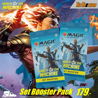 MTG March of the Machine (MOM) Set Booster Pack