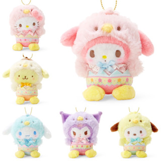 ตุ๊กตา พวงกุญแจ Sanrio Easter