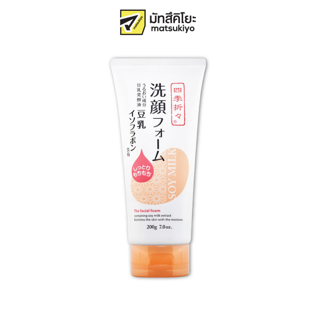 Kumano Facial Foam Soy Milk 200g. คุมาโนะเฟเชี่ยลโฟมซอยมิลล์ 200กรัม