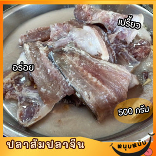 ปลาส้มปลาสวาย รสชาติดี By Sunnyfish