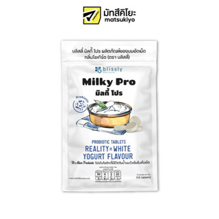 Blissly Milky Pro Yogurt Flavored Milk Product Tablet 10tablets