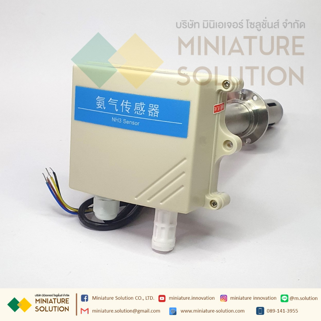NH3 Ammonia gas Sensor transmitter RS485 output แอมโมเนีย เซนเซอร์ RS485 (NH3 DUCT)(หัวเซนเซอร์ยาว ส
