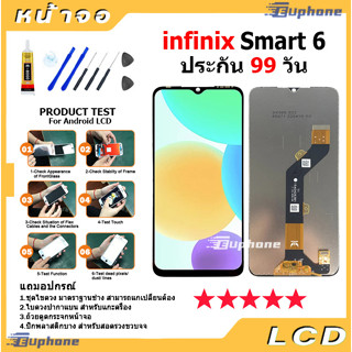 หน้าจอ LCD Infinix Smart 6 งานแท้ Display อะไหล่จอ จอ + ทัช อะไหล่มือถือ จอinfinix Smart6