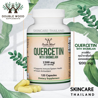 Quercetin with Bromelain Double Wood Supplements (120/30 แคปซูล) เควอซิติน คุมน้ำตาลในเลือด ลดคอเลสเตอรอล ลดการอักเสบ