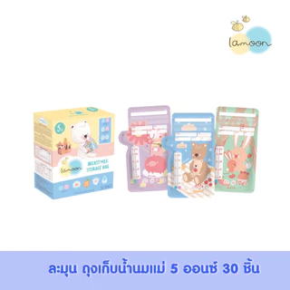 🛵ส่งด่วนทันทีตัดรอบ5โมงเย็น🛵โปร12ขวด Mumin มุมิน น้ำอินทผลัม เพิ่มน้ำนม ตรามุมินบำรุงครรภ์ กู้น้ำนม