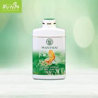 Wanthai แป้งฝุ่นกลิ่นสมุนไพร 100 กรัม(ว่านไทย)Talcum Powder With High Class Herbs