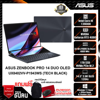 NOTEBOOK (โน้ตบุ๊ค) ASUS ZENBOOK PRO 14 DUO OLED UX8402VV-P1943WS_(TECH BLACK)