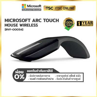 [RVF-00054]  MICROSOFT WIRELESS MOUSE - ITSC Online