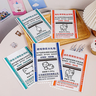 พร้อมส่ง ร้านไทย มี4แบบ ถุงกระดาษ ลายหมู/เป็ด ขนาดเล็ก กระดาษห่อขนม ถุงกระดาษใส่ขนม ใส่ของจุกจิก ซองกระดาษ ถุงใส่ขนม