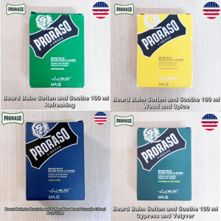 Proraso® Beard Balm Soften and Soothe 100 ml บาล์มบำรุงหนวดเครา ลดอาการคันเครา