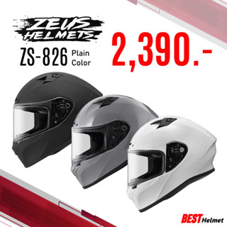 หมวกกันน็อค ZEUS 826 สีพื้น ราคา 2390.-