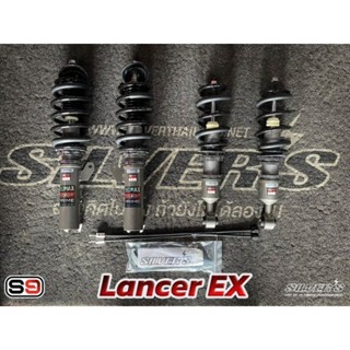 โช๊คอัพ สตรัท ปรับเกลียว Silver รุ่น Neomax Prime ใส่รถ lancer ex