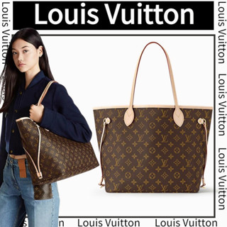 🎈หลุยส์ วิตตอง   louis vuittonNEVERFULL shopping bag/กระเป๋าถือ/กระเป๋าใบใหญ่/ กระเป๋าสุภาพสตรี/กระเป๋าใบใหญ่