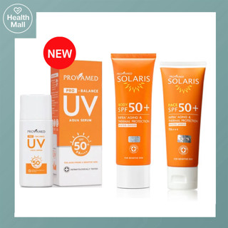 Provamed UV AQUA / Solaris Body SPF 50+ / Solaris Face SPF 50+ โปรวาเมด โซลาริส ครีมกันแดด