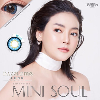 คอนแทคเลนส์สีเกาหลีรายเดือน รุ่น Mini Soul (1 Pair)