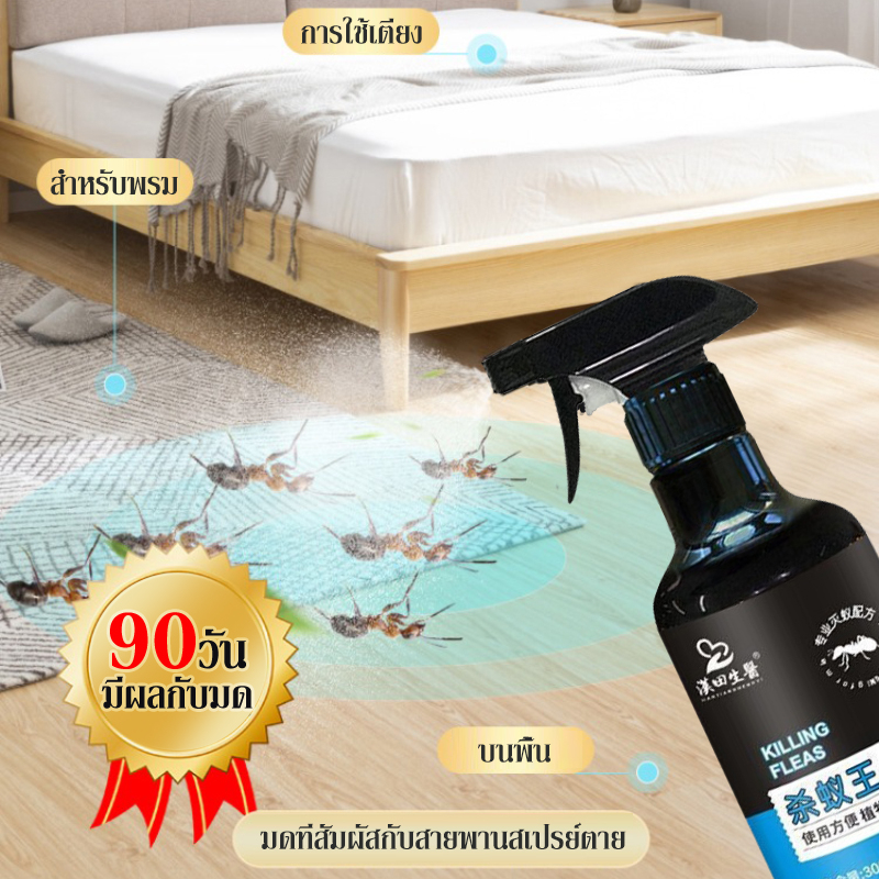 กำจัดเฉพาะปลวก  น้ำยากำจัดปลวก ได้ผล100% ใช้ครั้งเดียว ฆ่าทั้งรังเต็ม เหมาะสำหรับมดทุกชนิด กำจัดปลวก ยาฉีดมด ยาฆ่ามด