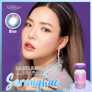 คอนแทคเลนส์สีเกาหลีรายเดือน รุ่น Saranghae (1 Pair)