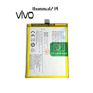 🔅แบตเตอรี่แท้  Battery Battery vivo Y53 / 1606 B-C1ความจุแบตเตอรี่  2500mAh