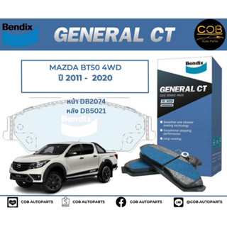 BENDIX GCT ผ้าเบรค (หน้า-หลัง) Mazda BT50 4WD ปี 2011-2020 มาสด้า บีที 50