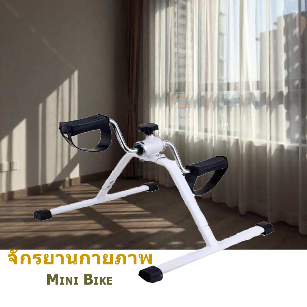 RM-【จัดส่งจากกรุงเทพฯ】จักรยานกายภาพ จักรยานมินิ ปั่นมือ ปั่นเท้ามินิ บริหารแขน ขา กายภาพบำบัด Mini Bike