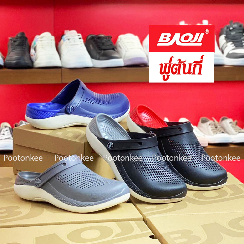 Baoji รุ่น B041-808 / B041-809 รองเท้าแตะบาโอจิ รองเท้าแตะผู้ชาย ส้นสูง รัดส้น ไซส์ 41-45 ของแท้ สิน