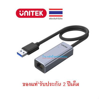 UNITEK USB 3.0 to Gigabit Ethernet Adapter รุ่น Y-3464A Y3464A