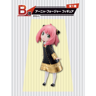 SPY x FAMILY: Ichiban Kuji: Extra Mission: Anya Forger อาเนีย (B prize)