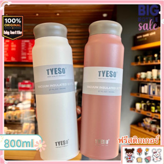 Ts-8831 แก้วเก็บความเย็น กระบอกน้ำ กระบอกน้ำสเเตนเลส 304 แท้ 800ml กระบอกน้ำเก็บอุณหภูมิ กระบอกน้ำร้อน