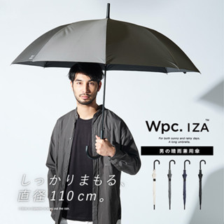 ร่มกันแดด Wpc IZA UV100% จากญี่ปุ่น IZA ZA02 BASIC JUMP Long Parasol umbrella ร่มพาราซอล ร่มยาว