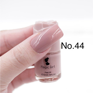 magic girl น้ำยาทาเล็บลอกได้ไร้แอลกอฮอล์ 5ml