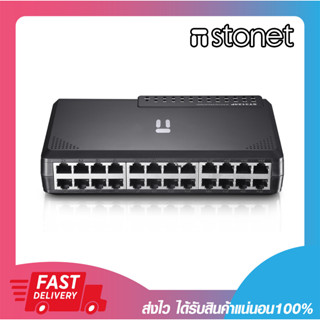 สวิตช์ อุปกรณ์เพิ่มช่องแลน STONET ST3124P 24 Port Fast Ethernet Switch 10/100Mbps เคสพลาสติก รับประกันสินค้าตลอดอายุ