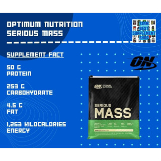 ON- Serious Mass 12lb พร้อมส่ง!!