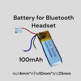 แบตเตอรี่ 401025 3.7v 100mAh 3 สาย bluetooth headset battery A1763 A1773 จัดส่งเร็ว เก็บเงินปลายทาง มีประกัน