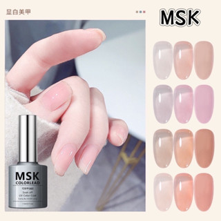 น้ำยาทาเล็บเจลสีใส MSK สีชัดเนียนเงาสวยมาก ทาง่าย ขนาด 7.3 ml.🌈พร้อมส่งในไทย 🌈