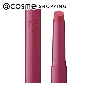 ✈Ettusais Lip Edition (Plumper) Rich Style 02 Lip Essence