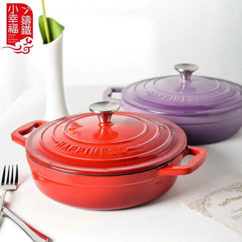 Little Happiness 23cm Enamel Pot, Cast Iron Pot, Braised and Baked Pot, Household Multifunctional Stewed Pot, Seafood Po
