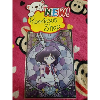 เซ็ตแฟ้มขนาดA4เซเลอร์พลูโตSailo pluto&amp;เซเลอร์แซทเทิร์น Sailor  Saturn