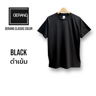 เสื้อยืด Gerang สีดำ Black เนื้อผ้านุ่ม ทรงสวย ระบายอากาศดี ไม่ต้องรีด