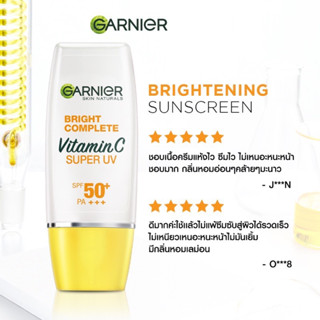 Garnier กันแดด สกิน แนทเชอรัลส์ ไบรท์ คอมพลีท วิตามินซี ซูเปอร์ ยูวี สปอต-พรูฟ เอสพีเอฟ50+ พีเอ++++ 30มล สูตรธรรมชาติ