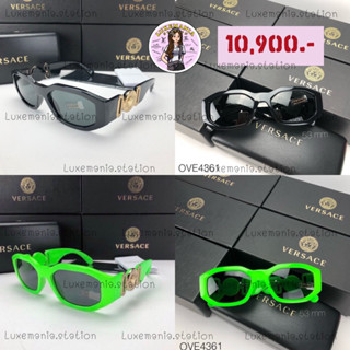 👜: New!! Versace Sunglasses 53 mm.‼️ก่อนกดสั่งรบกวนทักมาเช็คสต๊อคก่อนนะคะ‼️