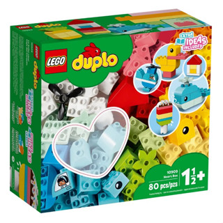 LEGO® Duplo 10909 Heart Box - เลโก้ใหม่ ของแท้ 💯% กล่องสวย พร้อมส่ง