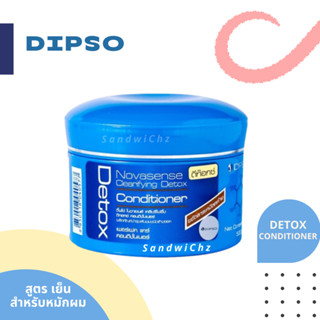 ดิ๊ฟโซ่ โนวาเซนส์ ดีทอกช์ ทรีตเม้นท์ สูตรเย็น Dipso Novasense Clearifying Detox Conditioner 500 มล