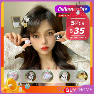 SMART กิ๊บติดผมน่ารักๆ  กิ๊บหนีบผม กิ๊บติดผมสไตล์เกาหลี  cute hair clip