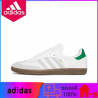 ของแท้ 100% KITHxadidas ต้นฉบับ Samba ลำลองระบายอากาศต่ำช่วยสวมรองเท้าผ้าใบสีขาว