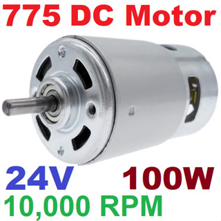 775 DC Motor 24V ball bearing Large Torque Low Noise