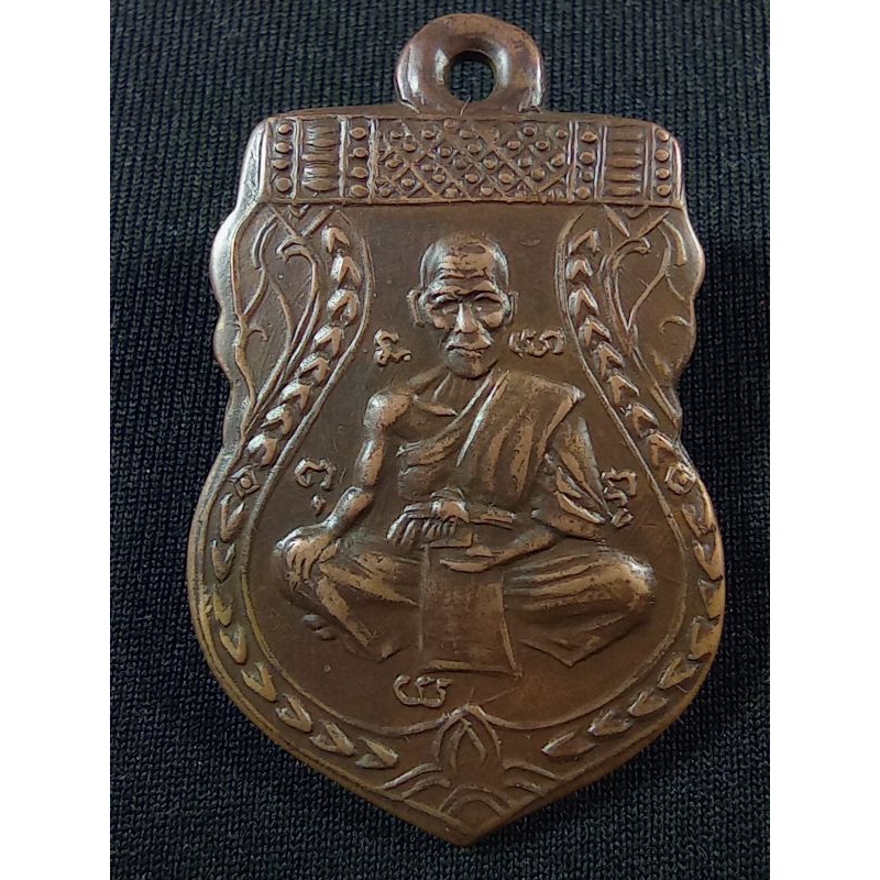 เหรียญหลวงพ่อจง วัดหน้าต่างนอก พิมพ์เสมาหน้าใหญ่ ปี2485 เนื้อทองแดงสภาพยังสวย