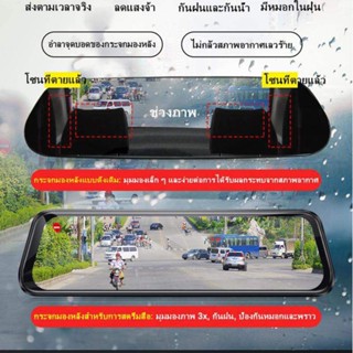 2กล้อง หน้า-หลัง กล้องติดรถยนต์  กล้องหน้า1080P