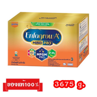 🎉Enfagrow A+MIND PRO-3_{รสจืด3675g.}_เอนฟาโกรเอพลัสสูตร3