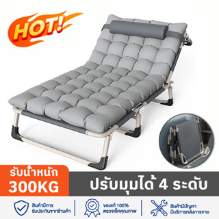 เตียงพับ เตียงสนาม เตียงนอนพับได้ ปรับได้ 4 ระดับ เตียงพับสนาม Folding bed พับเก็บได้ เตียงพกพา 56/71cm